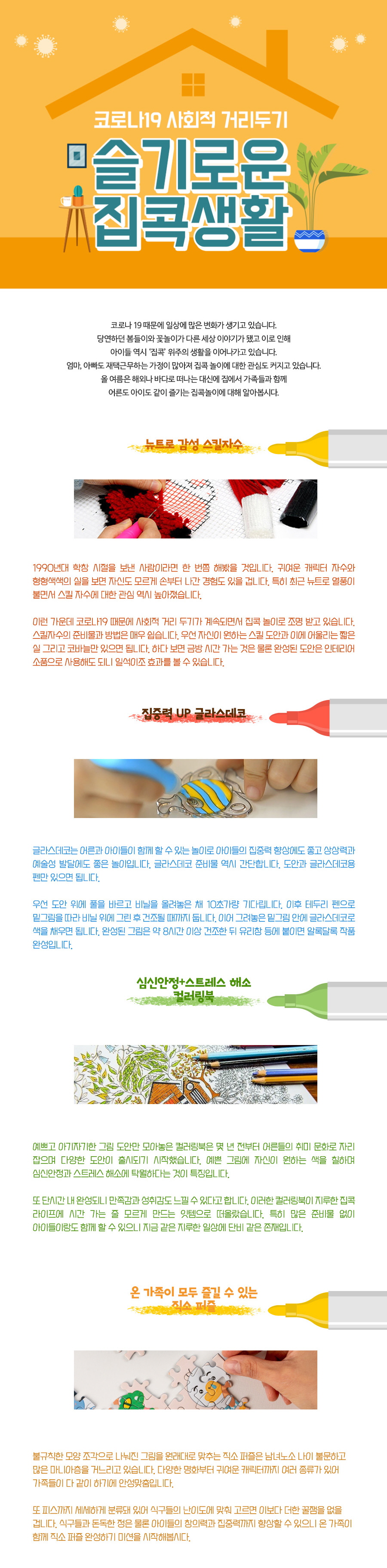 ê³ ê°ì„¼í„° ì¸í„°ì¼€ì–´ ìžë£Œì‹¤
